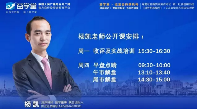 大家也可以关注我们益学堂官网www.yxcps.cn每天的直播课程.