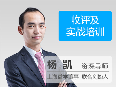 公开课 - 益学堂——金融实战培训平台,在线炒股学习