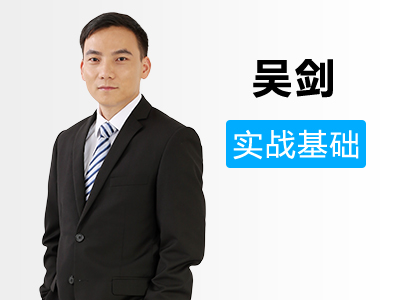 全部课程 - 益学堂